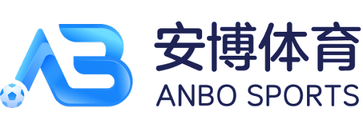安博体育 (中国)官方网站 - 最专业体育游戏娱乐平台 | Anbo Sports